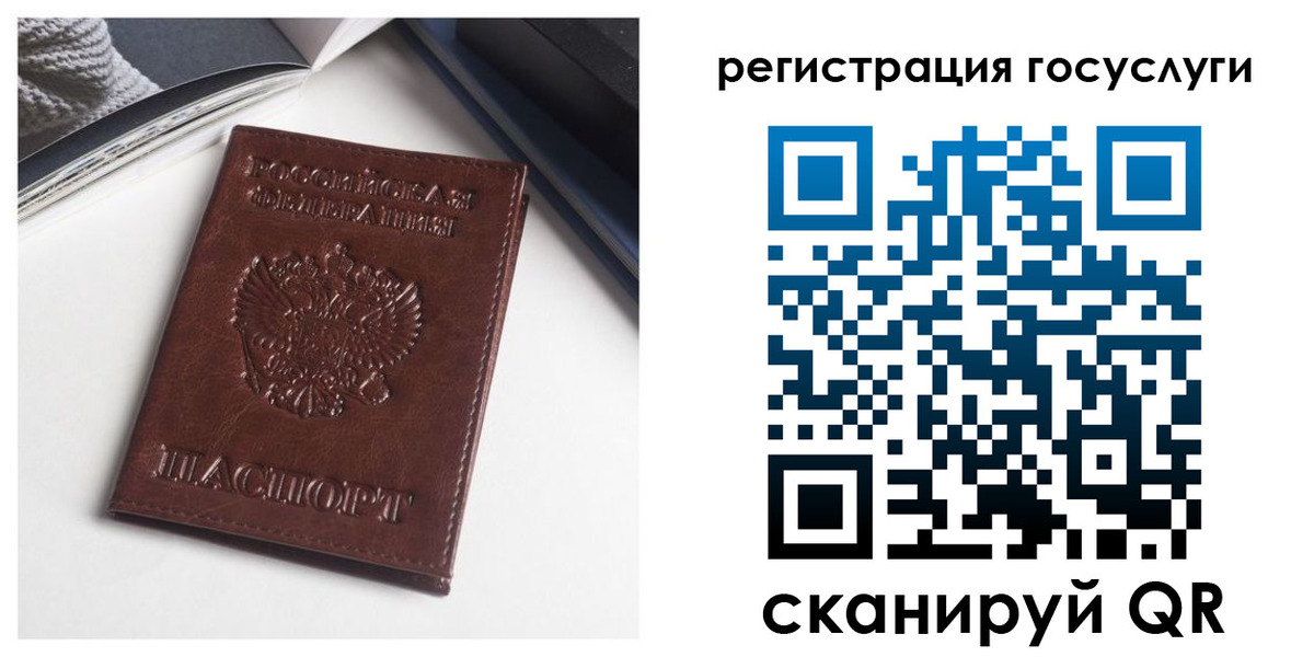 временная регистрация для всех в Хадыженске