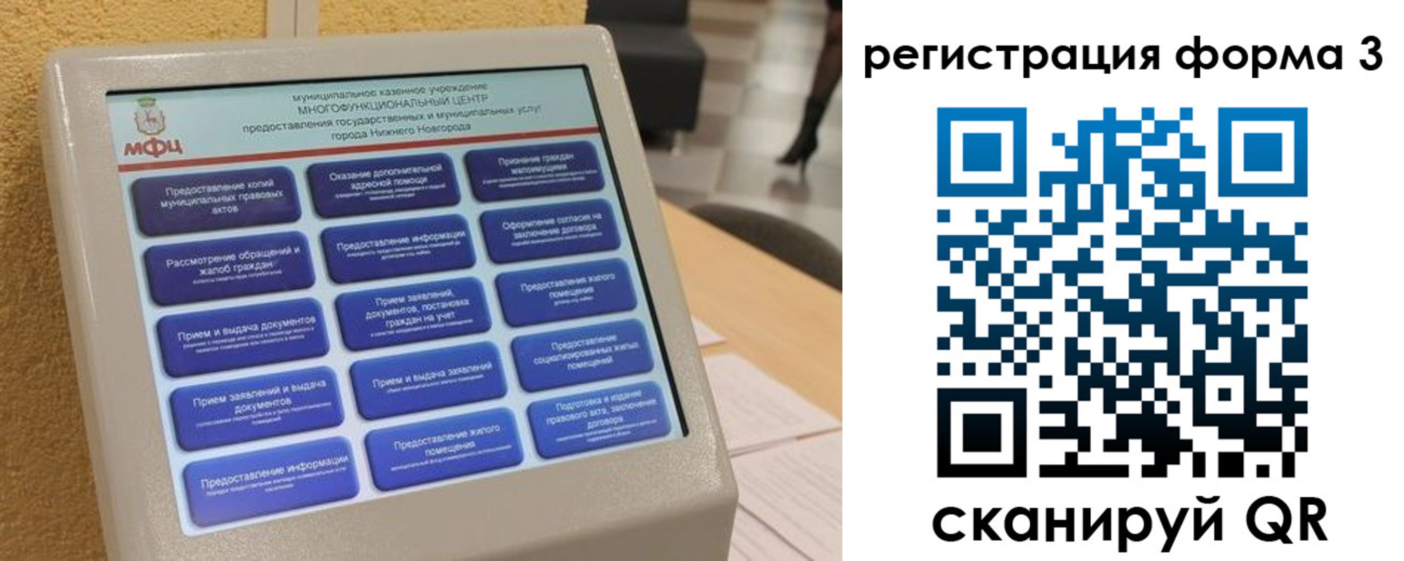 прописка поиск в Хадыженске