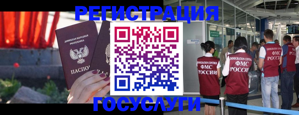 регистрация для дет. сада в Хадыженске