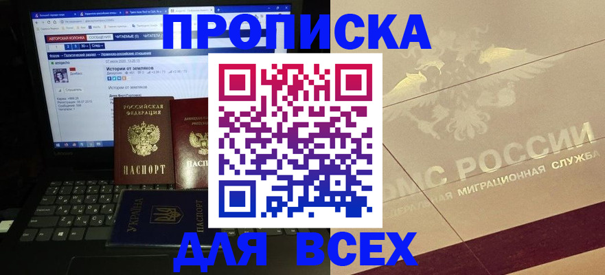 форма 3 в Хадыженске